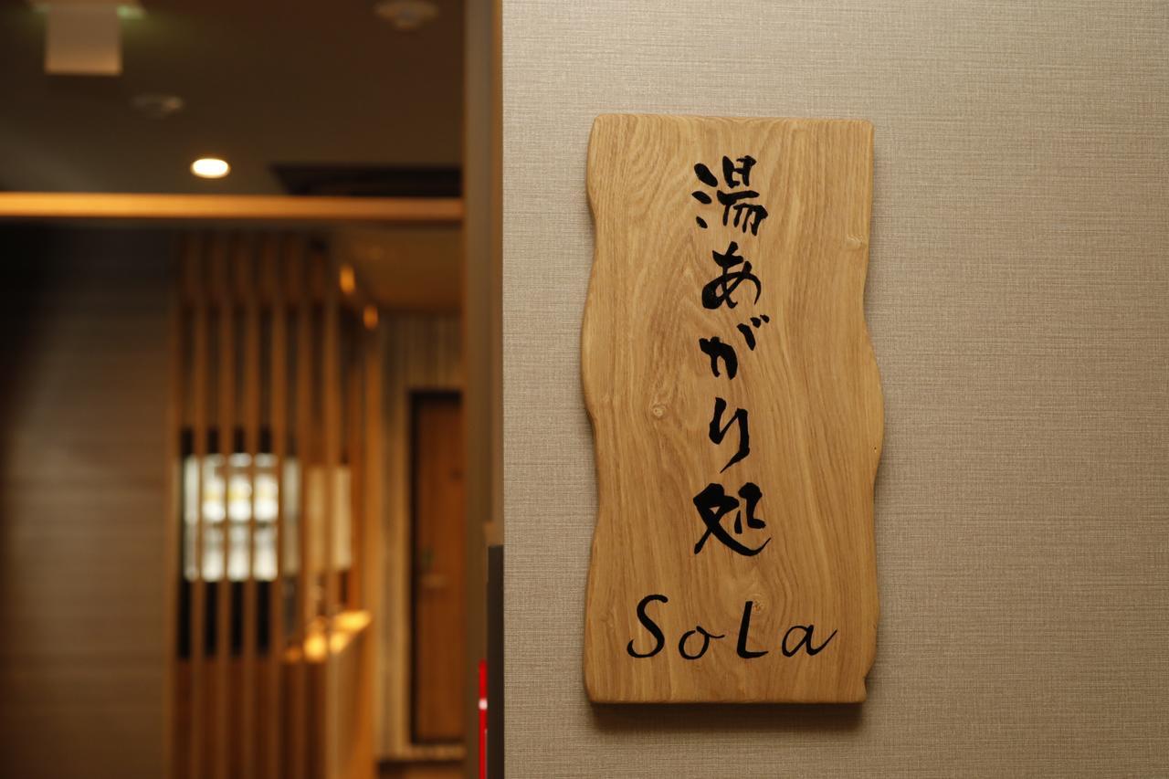Dormy Inn Oita Ngoại thất bức ảnh